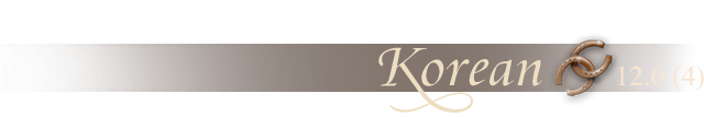 Maaningan Oriasema